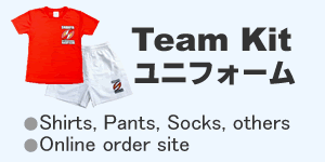 Team Kit Shop